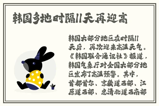 袜子穿了一天又湿又黄